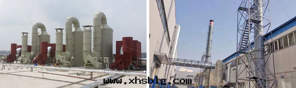 粉塵(chén)廢气(qì)處(chù)理(lǐ)