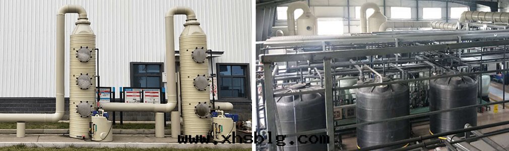 惡臭廢气(qì)處(chù)理(lǐ)