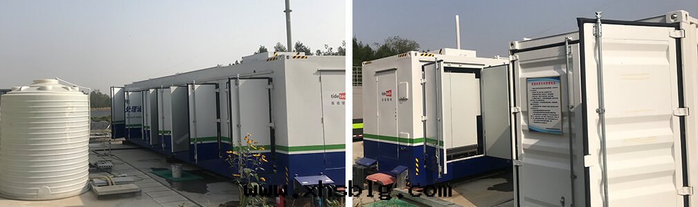 工業廢水(shuǐ)治理(lǐ)