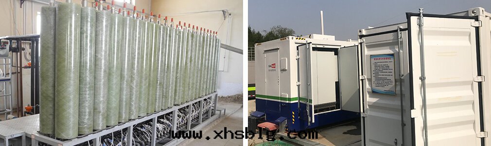 工業廢水(shuǐ)治理(lǐ)